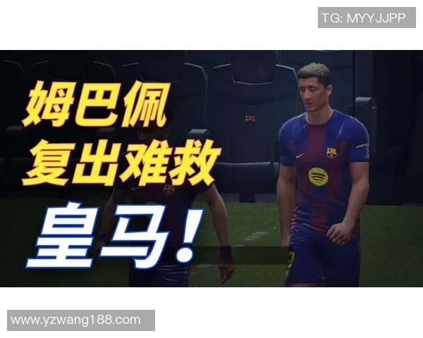 西超杯首回合精彩对决皇马与巴萨的巅峰对决录像回顾