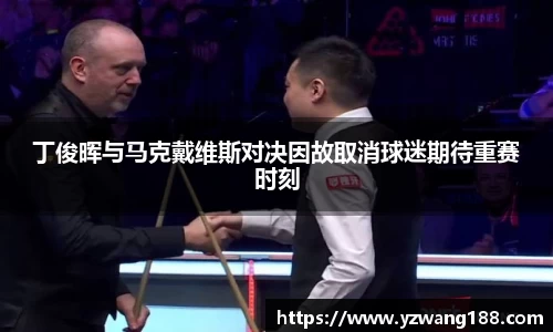 狗万官方app