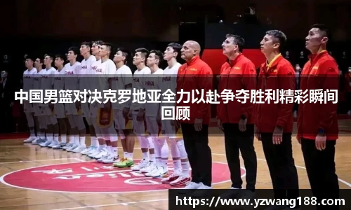 狗万官方app